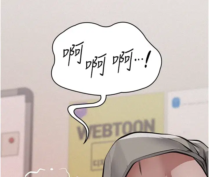 第5話-無情的性愛機器