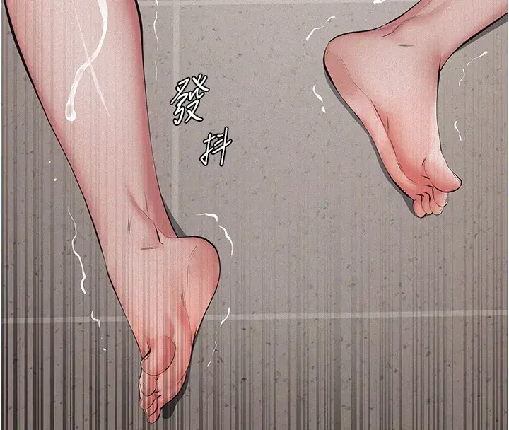 第5話-無情的性愛機器