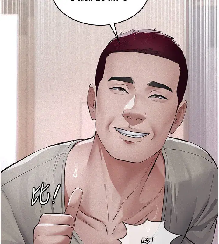 第5話-無情的性愛機器