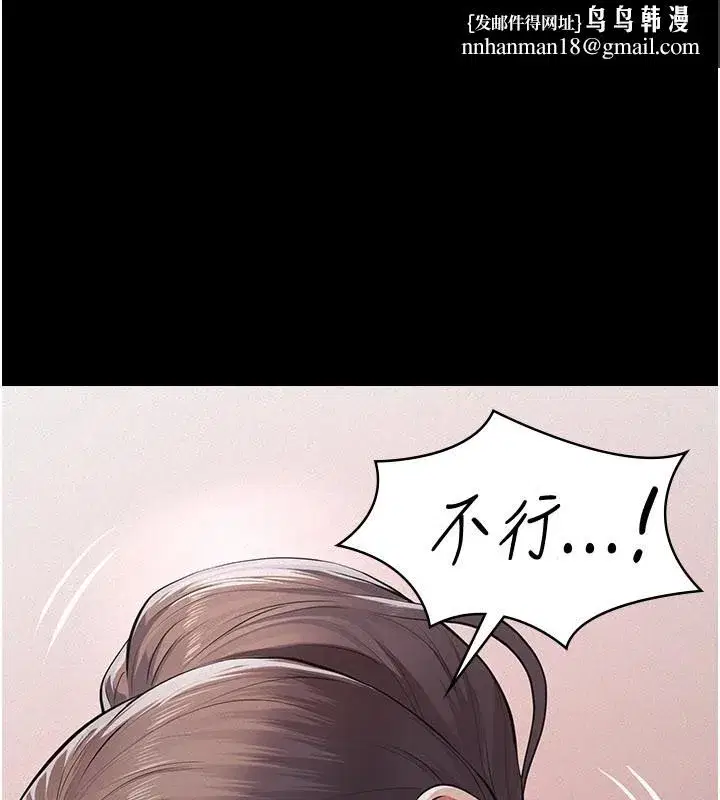 第6話-密室裡的寶貝