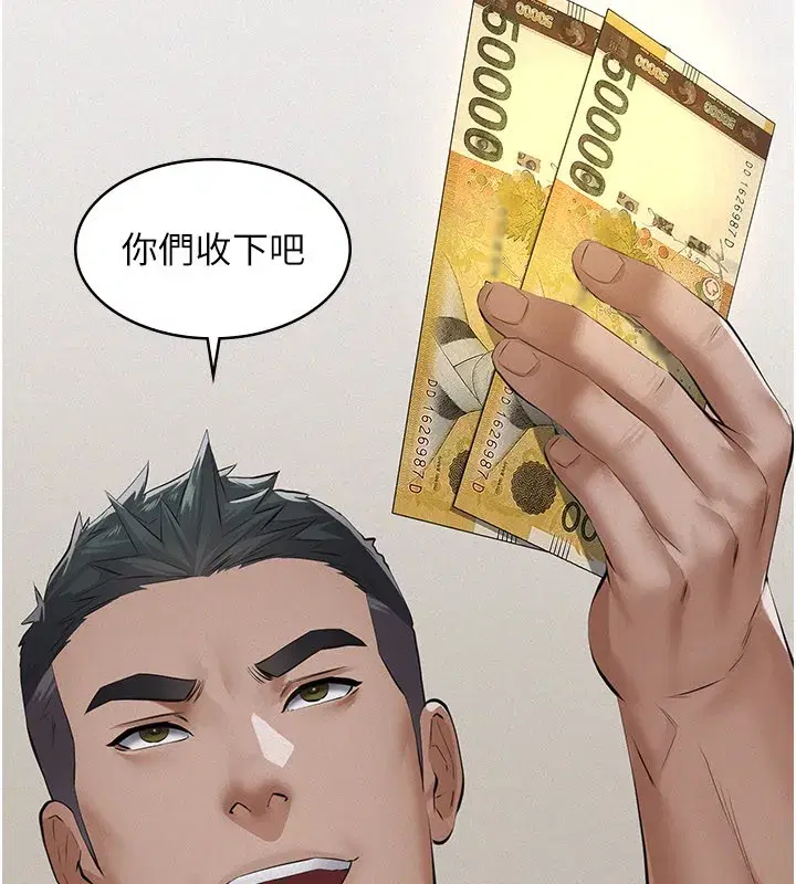 第6話-密室裡的寶貝