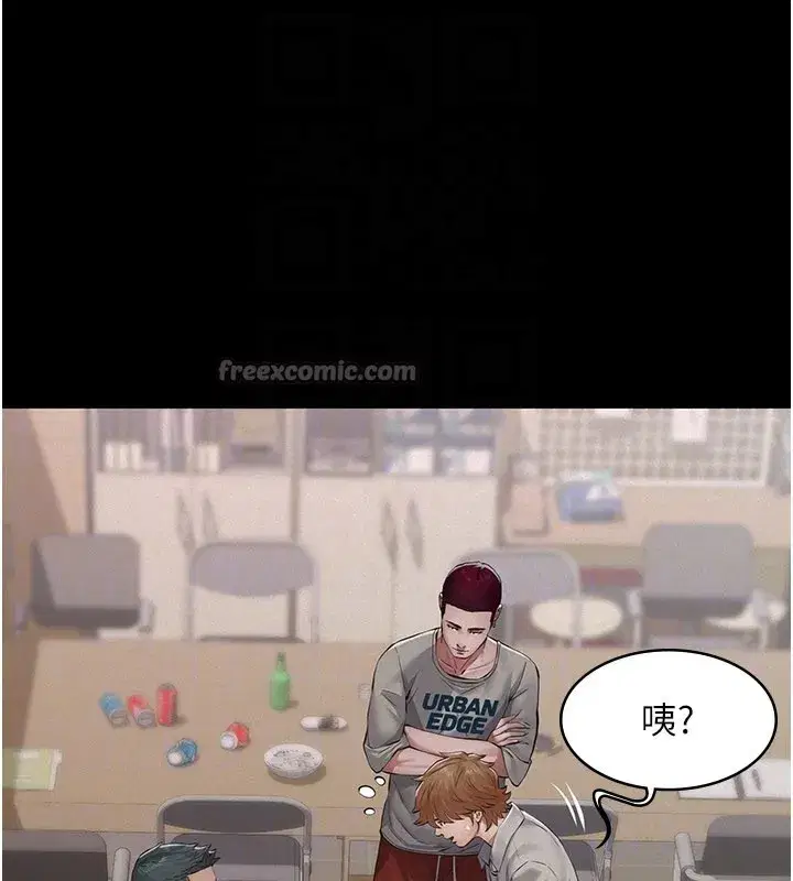 第6話-密室裡的寶貝