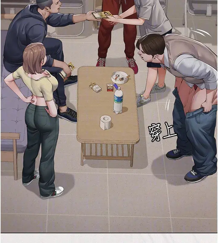 第6話-密室裡的寶貝