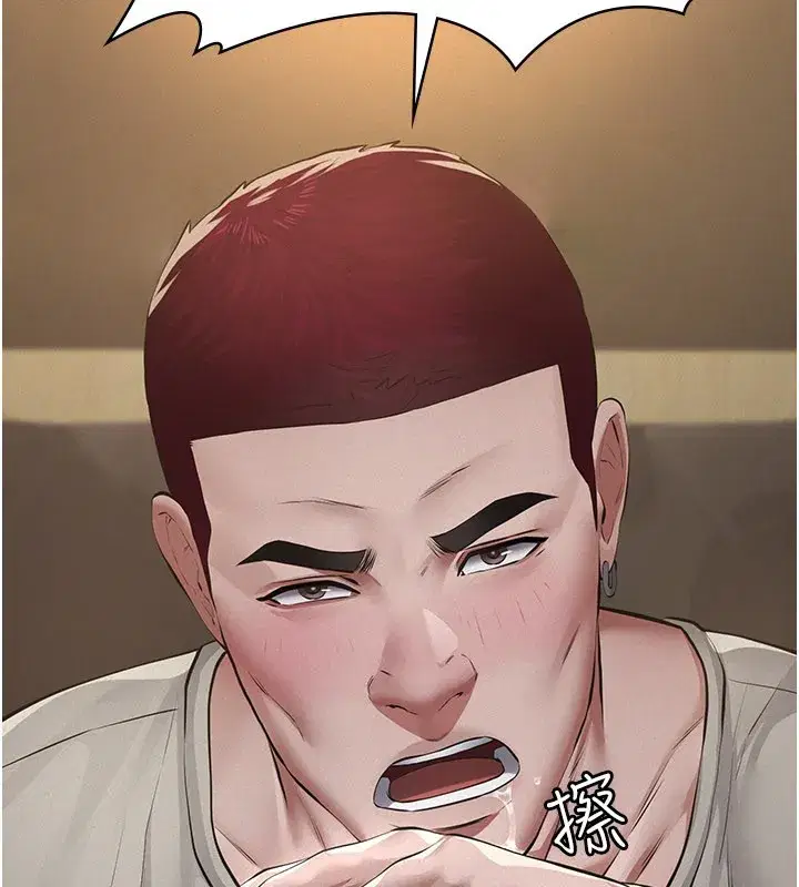 第6話-密室裡的寶貝