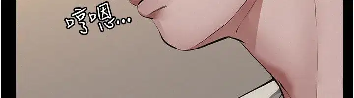 第6話-密室裡的寶貝