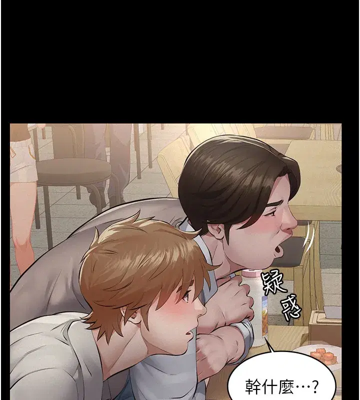 第6話-密室裡的寶貝