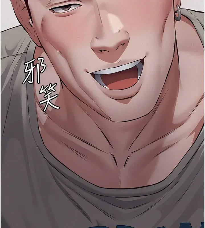 第6話-密室裡的寶貝