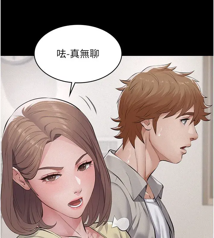 第6話-密室裡的寶貝