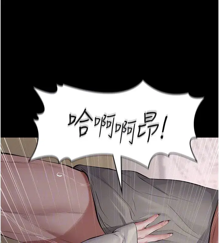 第6話-密室裡的寶貝