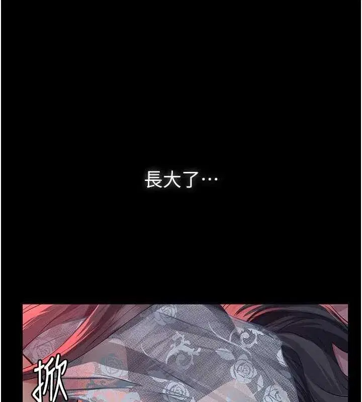 第7話-爸爸讓我好舒服♥︎