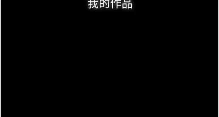 第7話-爸爸讓我好舒服♥︎