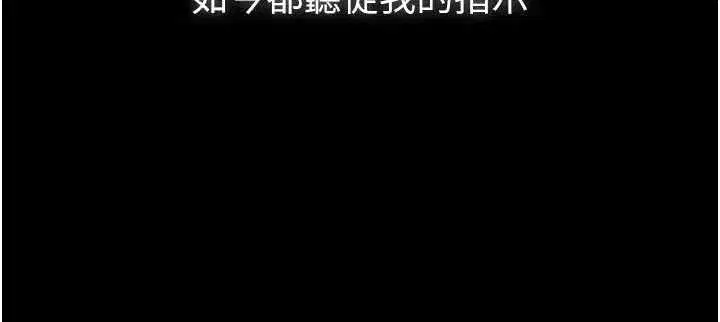 第7話-爸爸讓我好舒服♥︎