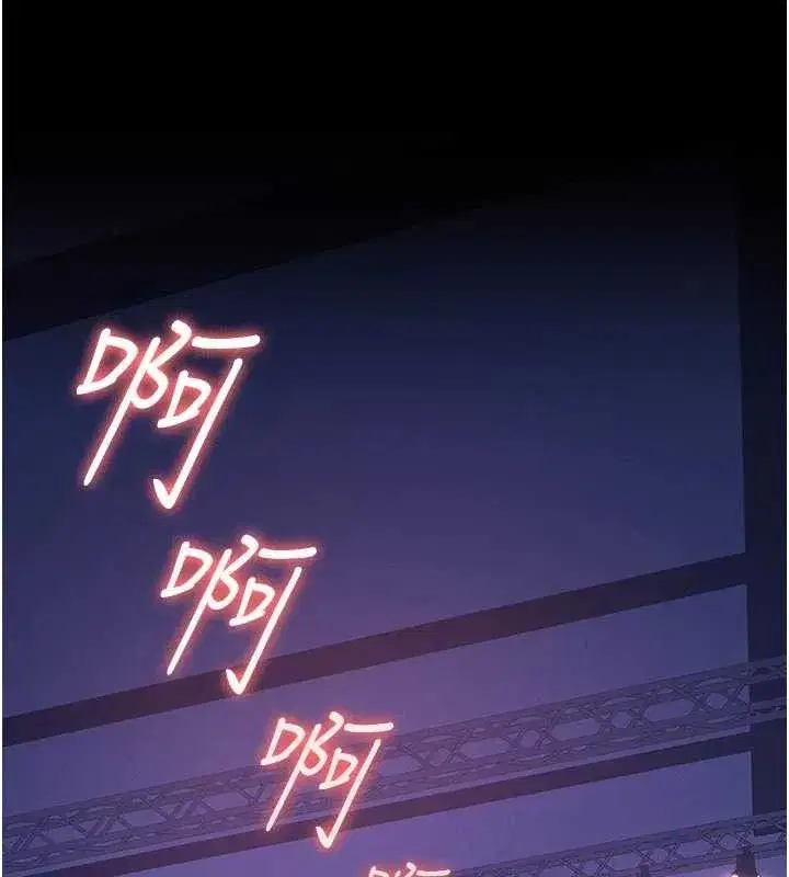 第7話-爸爸讓我好舒服♥︎