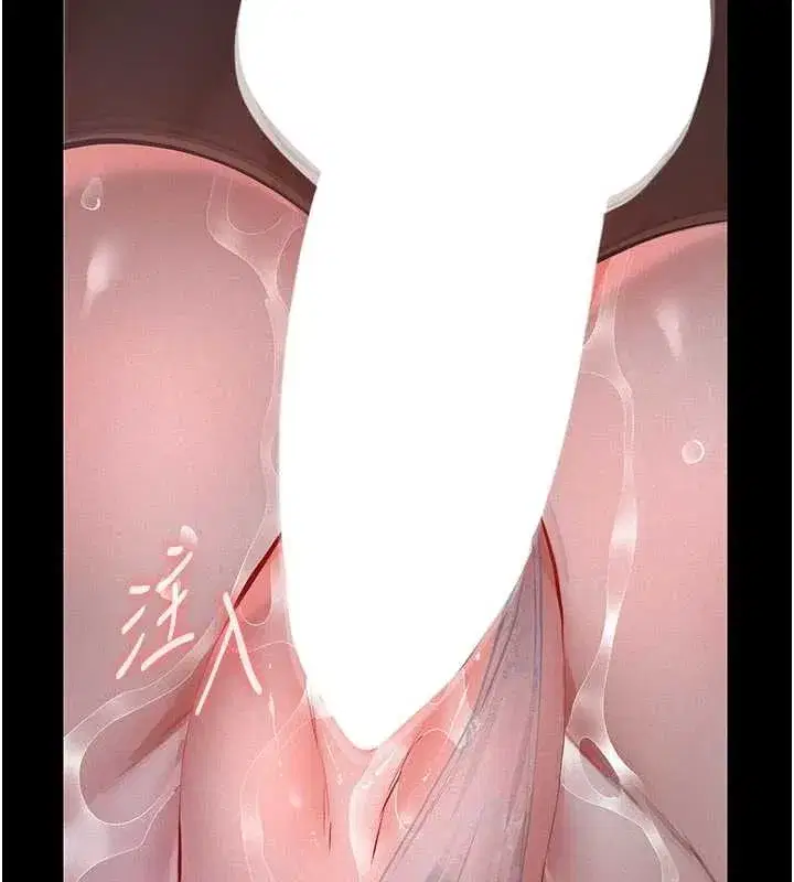 第7話-爸爸讓我好舒服♥︎