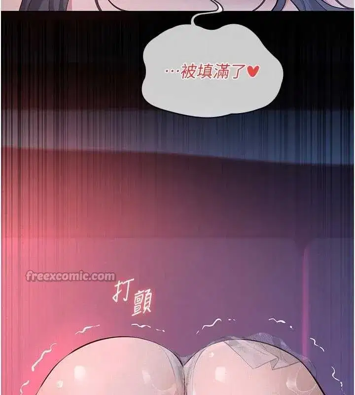 第7話-爸爸讓我好舒服♥︎