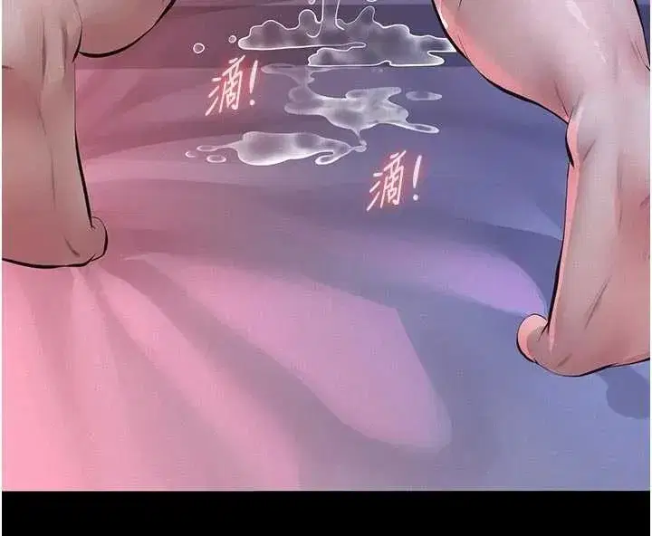 第7話-爸爸讓我好舒服♥︎