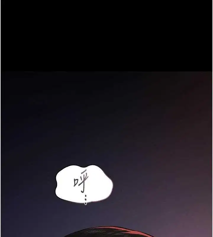 第7話-爸爸讓我好舒服♥︎