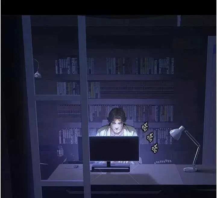 第7話-爸爸讓我好舒服♥︎