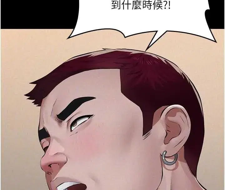 第7話-爸爸讓我好舒服♥︎