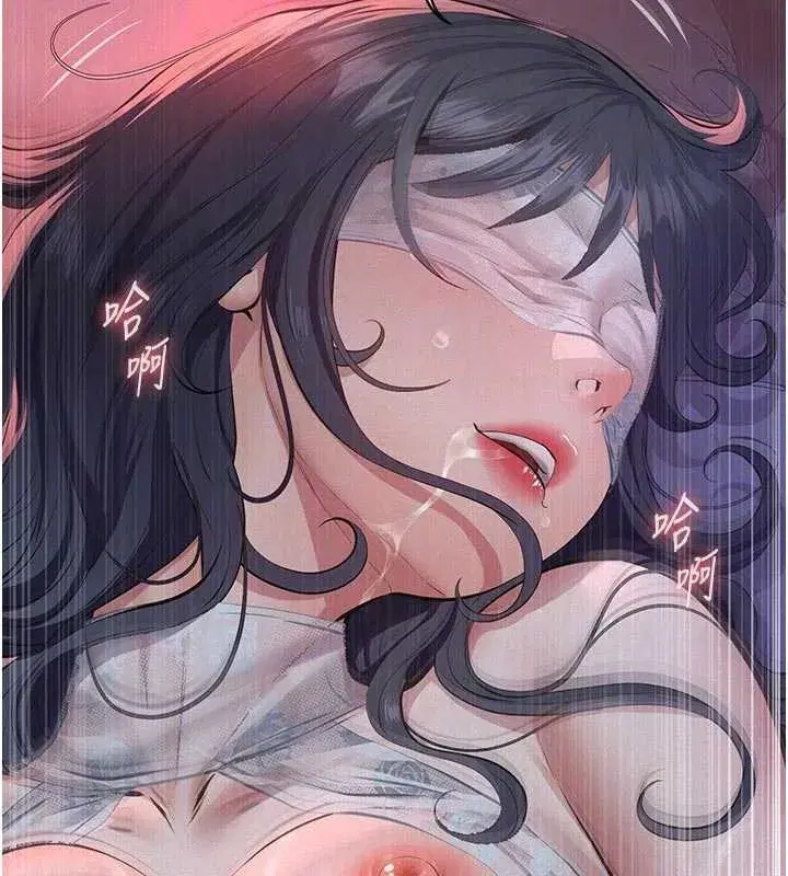 第7話-爸爸讓我好舒服♥︎