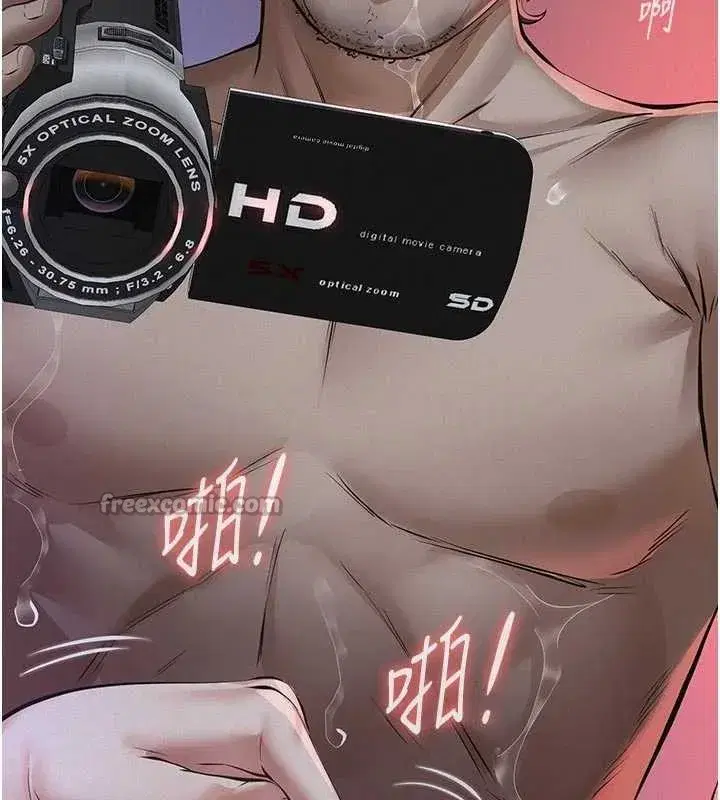 第7話-爸爸讓我好舒服♥︎