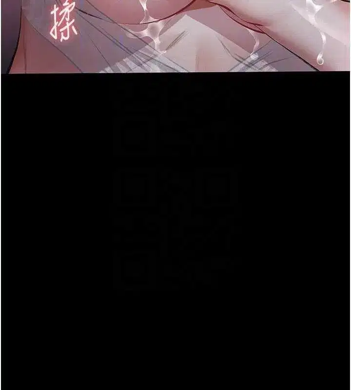 第7話-爸爸讓我好舒服♥︎