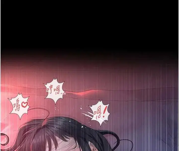 第7話-爸爸讓我好舒服♥︎