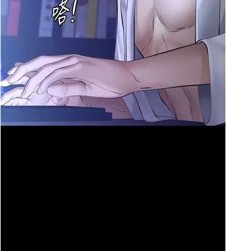 第8話-力求表現的小女友