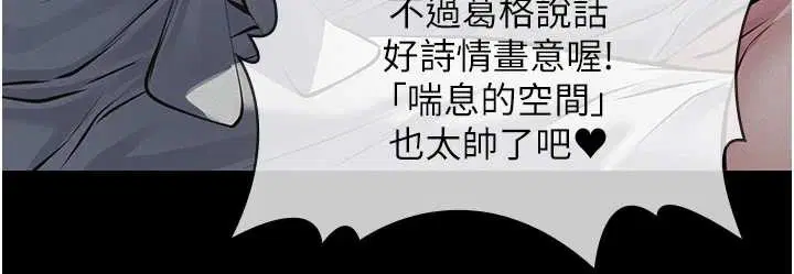 第8話-力求表現的小女友