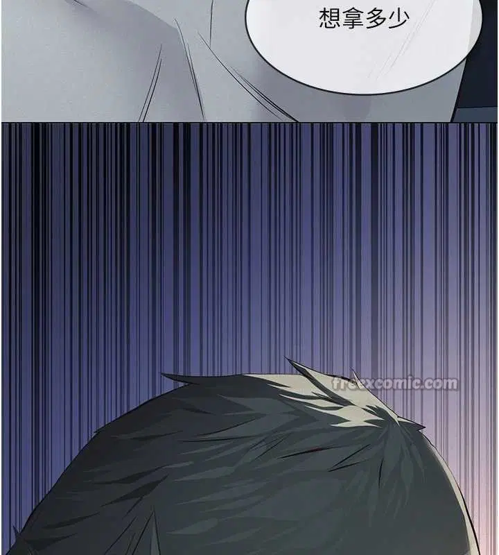 第8話-力求表現的小女友