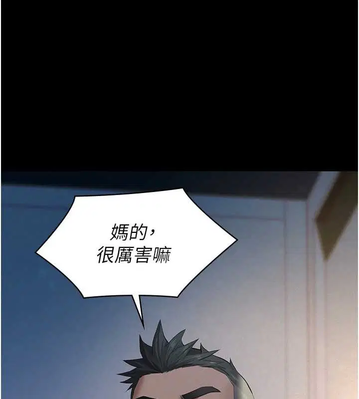 第8話-力求表現的小女友