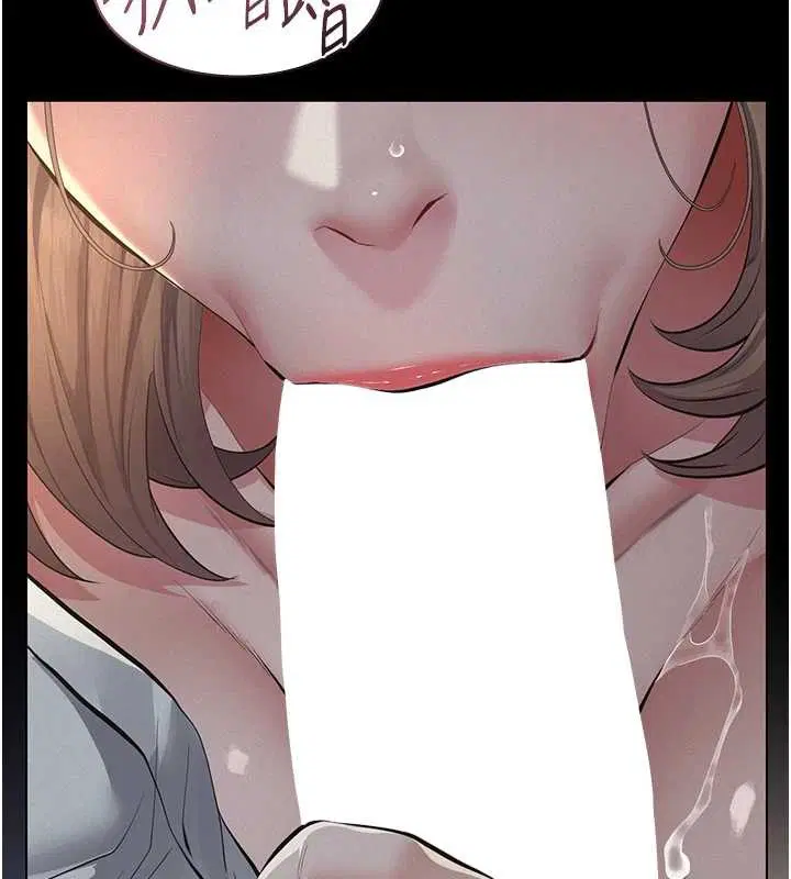 第8話-力求表現的小女友