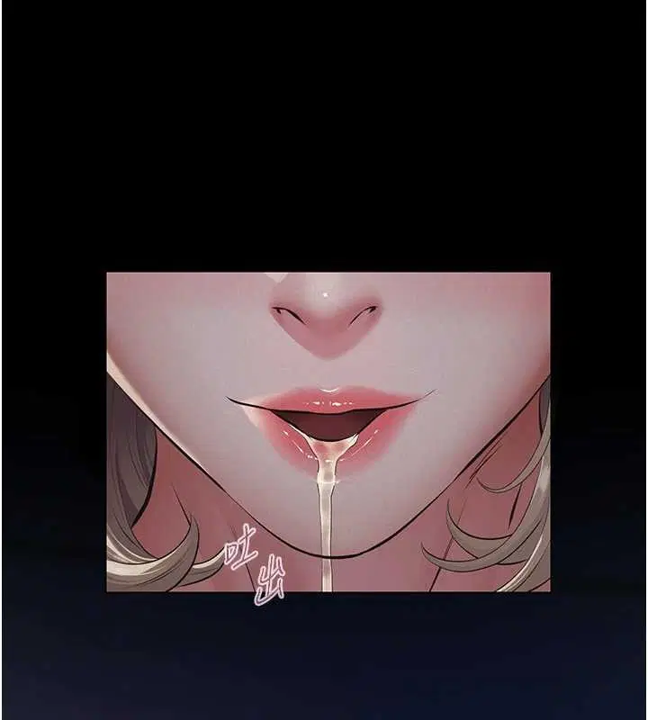 第8話-力求表現的小女友