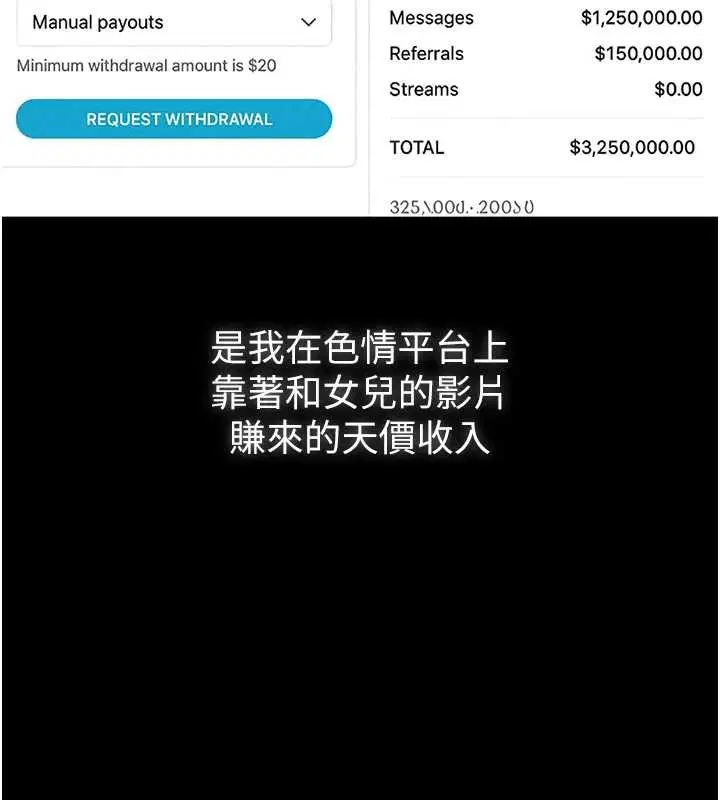 第8話-力求表現的小女友