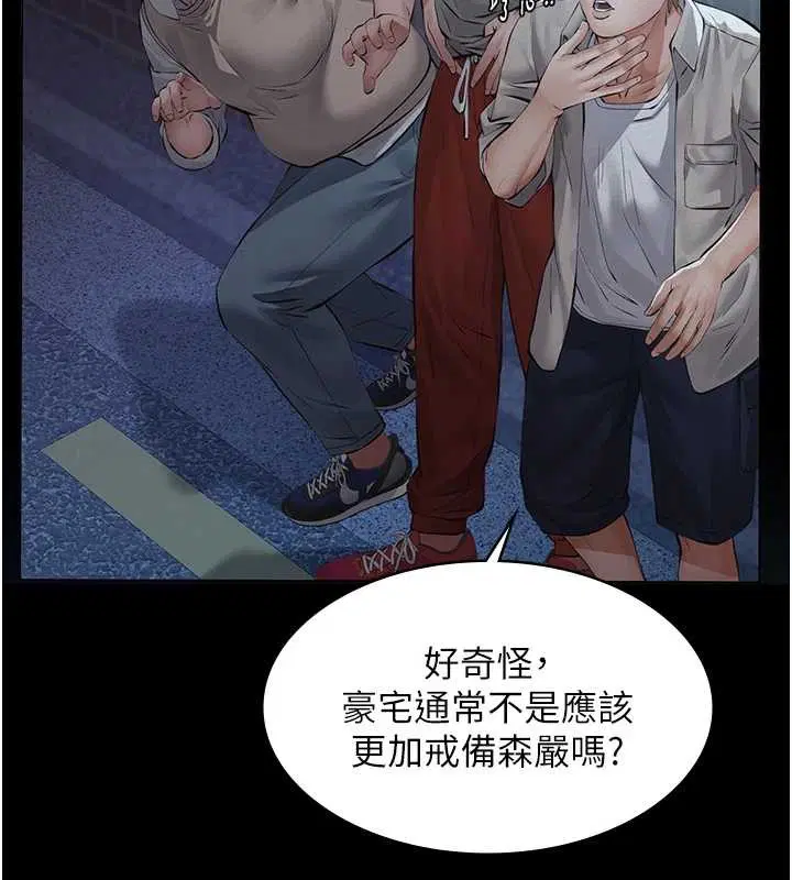 第8話-力求表現的小女友