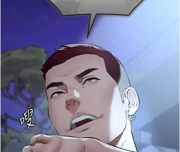 第8話-力求表現的小女友