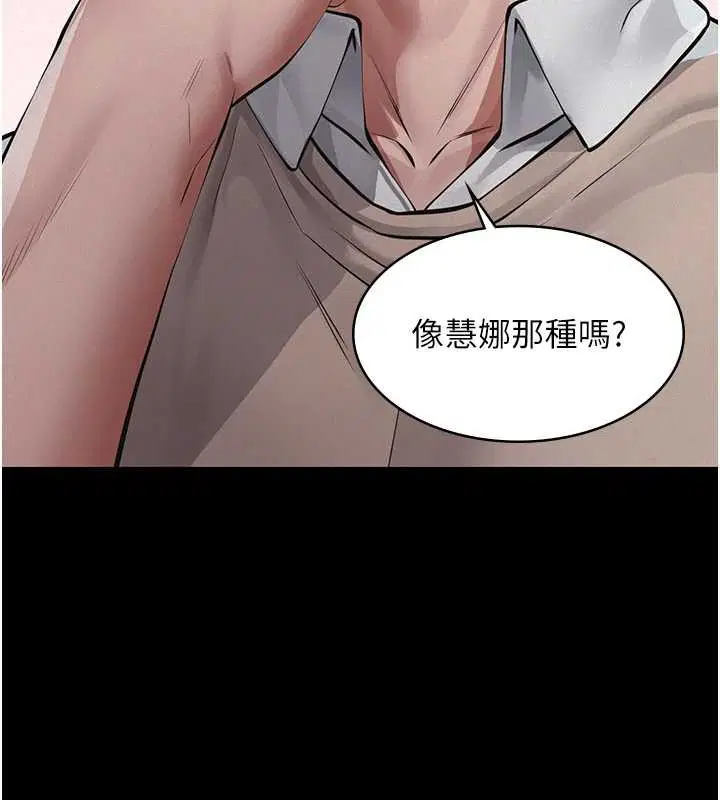 第8話-力求表現的小女友