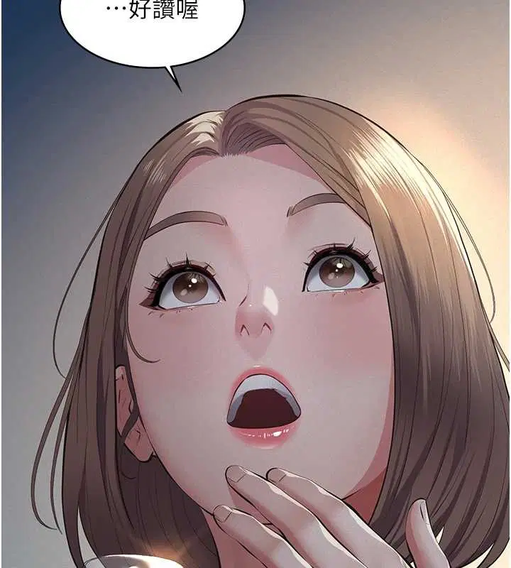 第8話-力求表現的小女友