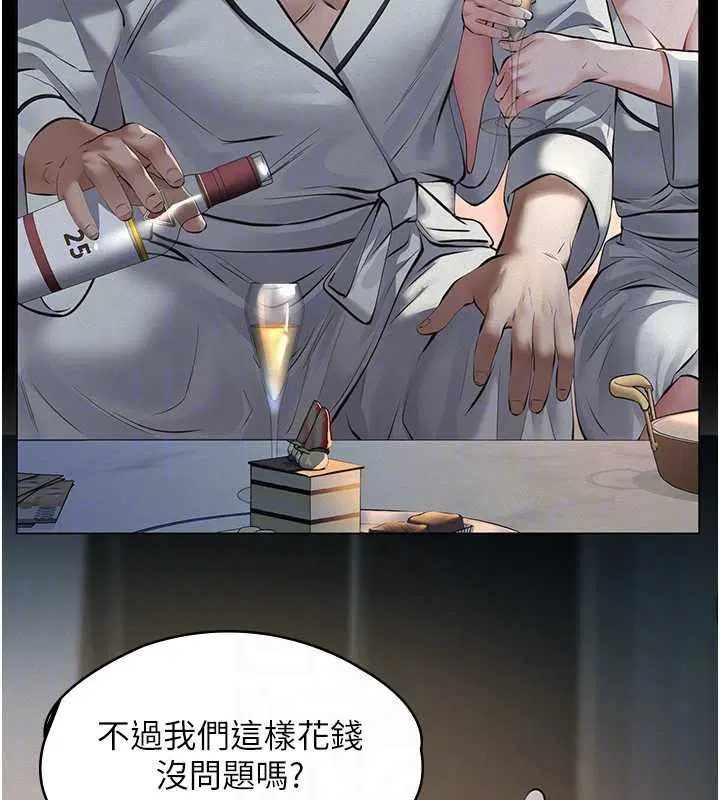 第8話-力求表現的小女友