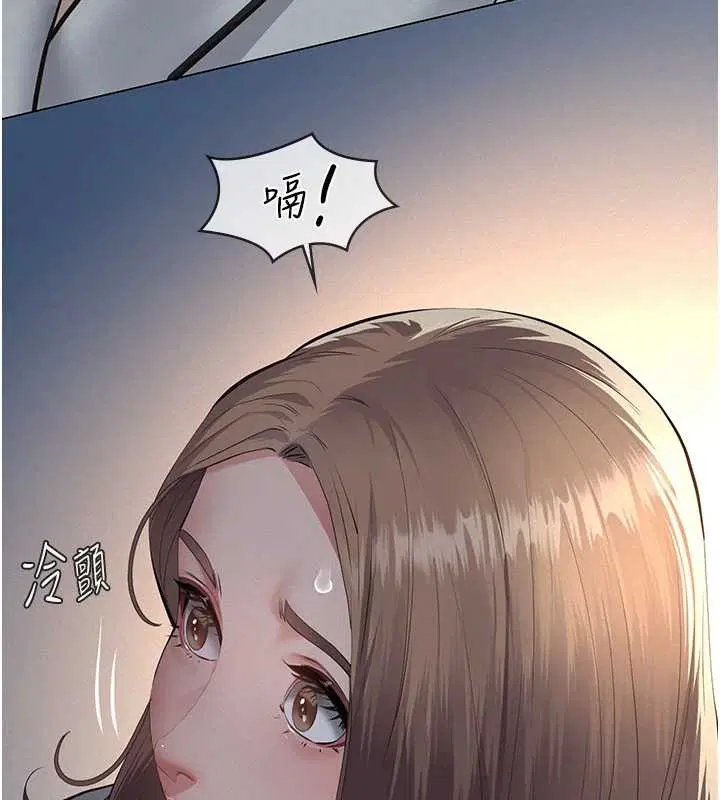 第8話-力求表現的小女友