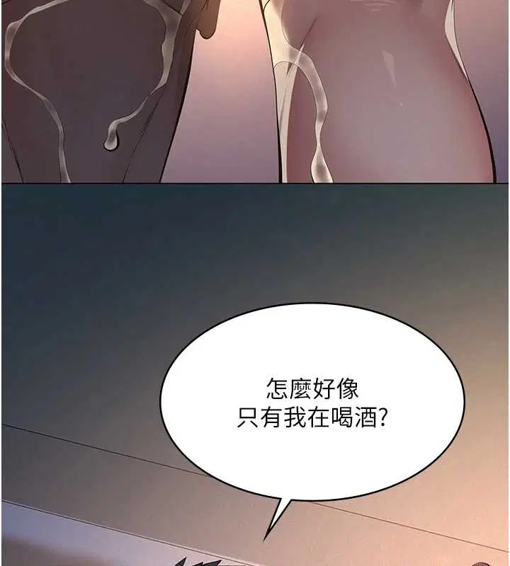 第9話-意外的約會對象