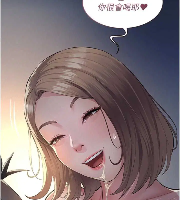 第9話-意外的約會對象