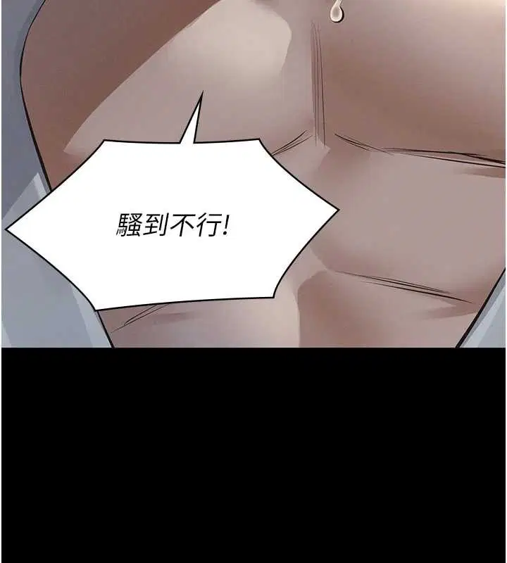 第9話-意外的約會對象