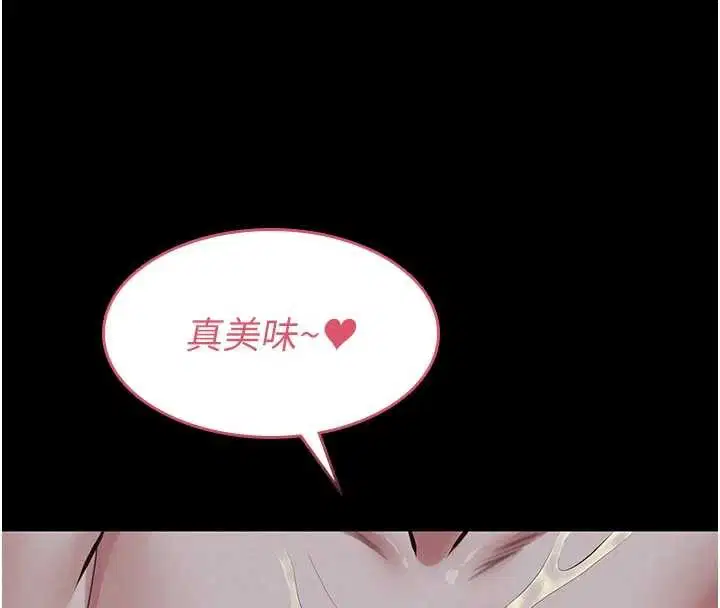 第9話-意外的約會對象