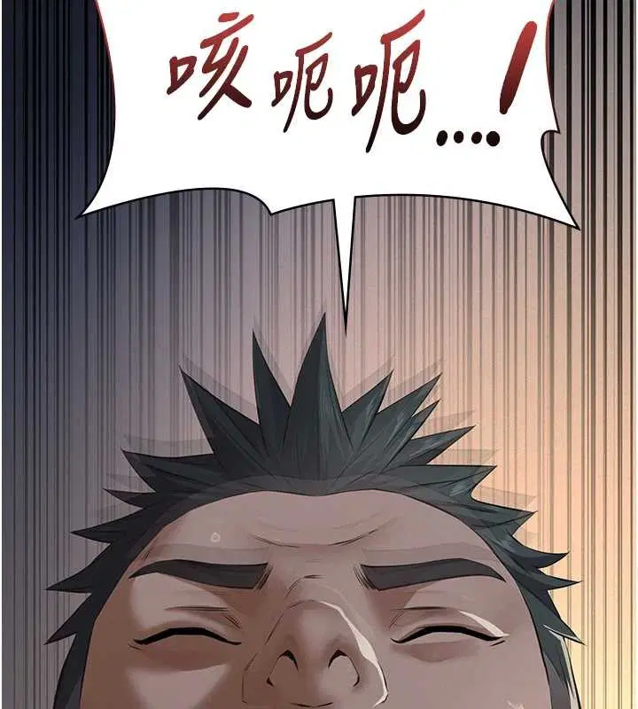 第9話-意外的約會對象