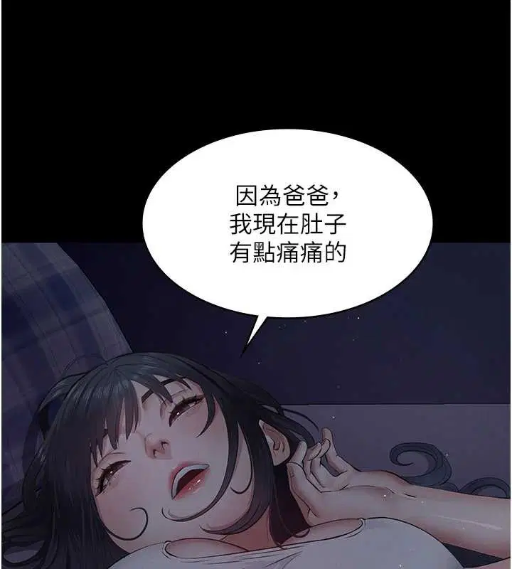 第9話-意外的約會對象