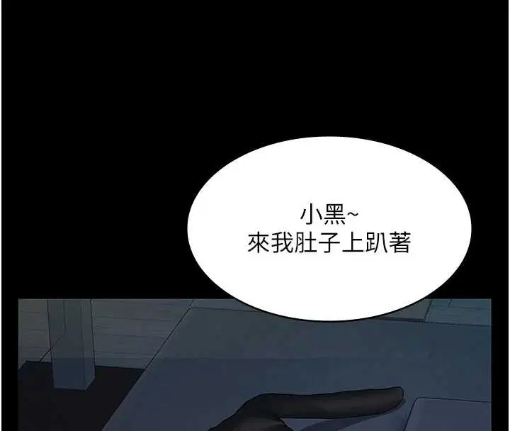 第9話-意外的約會對象