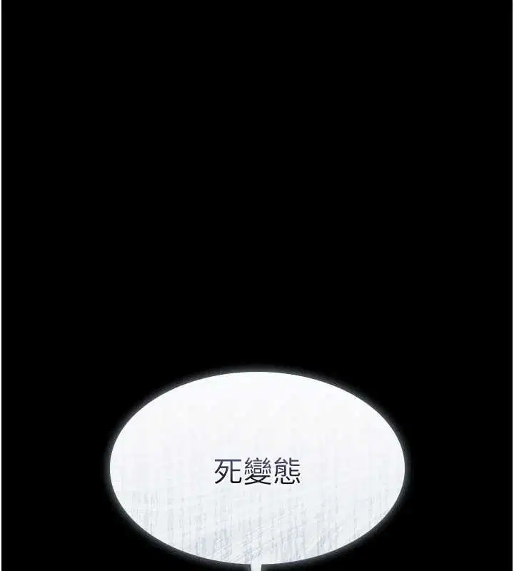 第9話-意外的約會對象