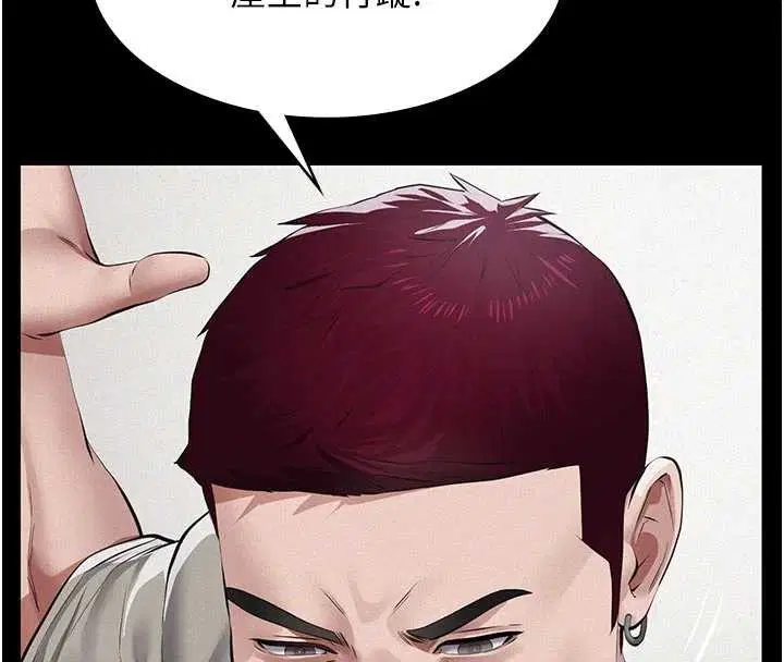 第9話-意外的約會對象