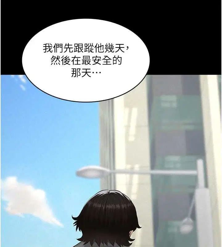 第9話-意外的約會對象